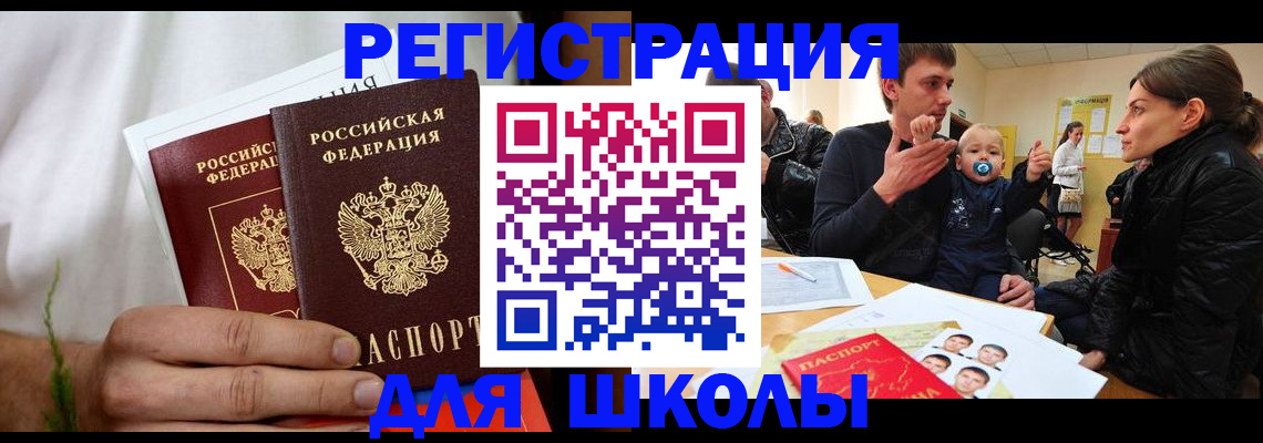 пропишу в квартире в Копейске