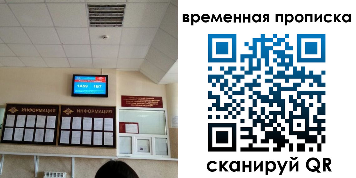пропишу в квартире в Копейске