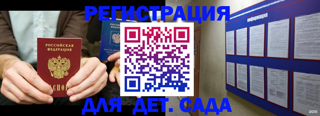 форма 3 в Копейске